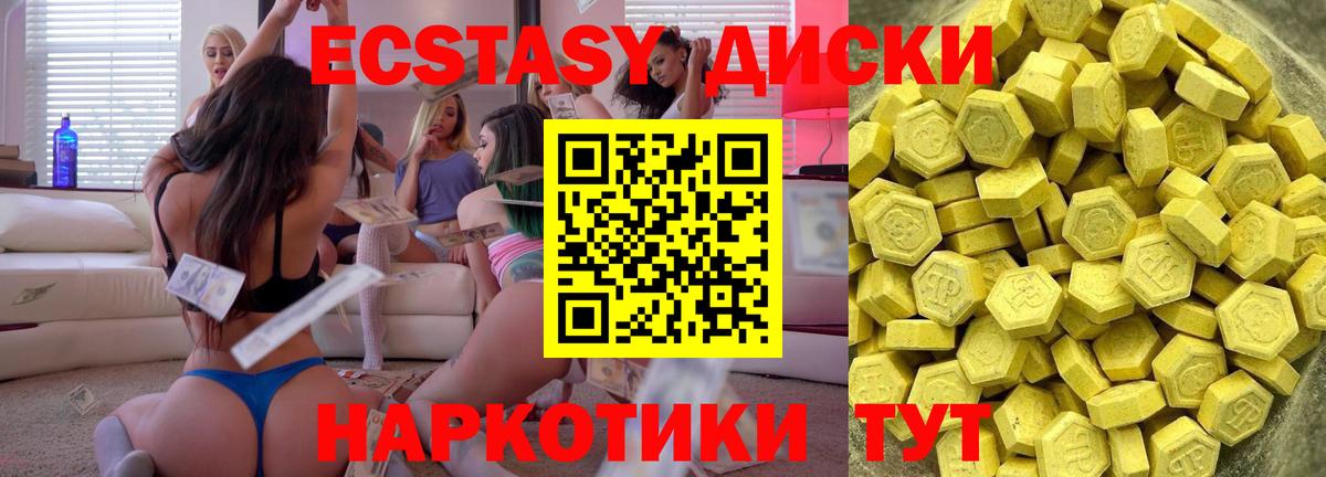 Ecstasy Cube Комсомольск-на-Амуре
