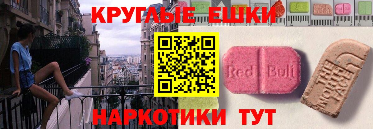 Экстази 99%  Вход с VPN  ссылка на мегу tor  Комсомольск-на-Амуре  Экстази XTC  ЭКСТАЗИ 