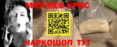 синтетический гашиш Комсомольск-на-Амуре
