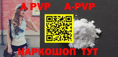мефедрон Конаково