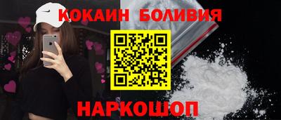 синтетический гашиш Комсомольск-на-Амуре