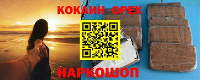 индика Коммунар