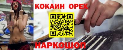 синтетический гашиш Комсомольск-на-Амуре