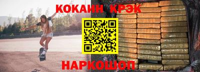 синтетический гашиш Комсомольск-на-Амуре