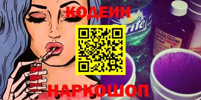 синтетический гашиш Комсомольск-на-Амуре