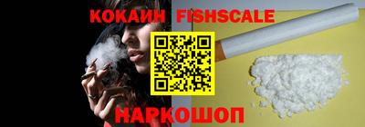 мефедрон Конаково
