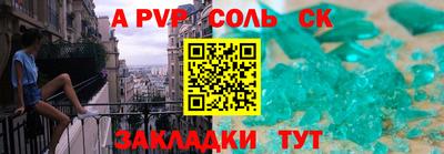 мефедрон Конаково