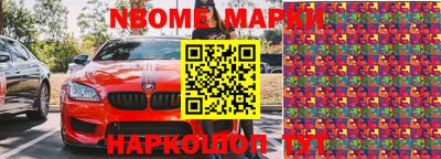 синтетический гашиш Комсомольск-на-Амуре