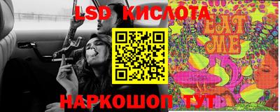 мефедрон Конаково