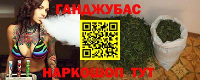 синтетический гашиш Комсомольск-на-Амуре
