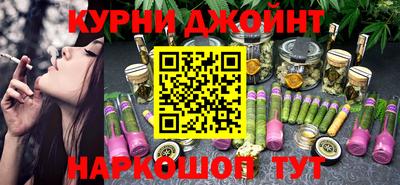 мефедрон Конаково