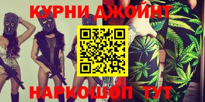мефедрон Конаково