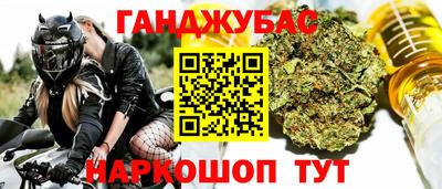 мефедрон Конаково