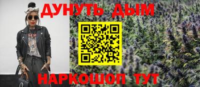 синтетический гашиш Комсомольск-на-Амуре