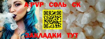 мефедрон Конаково