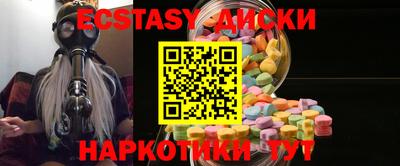 индика Коммунар