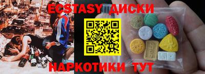 синтетический гашиш Комсомольск-на-Амуре
