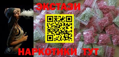мефедрон Конаково