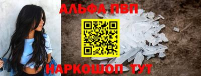 синтетический гашиш Комсомольск-на-Амуре