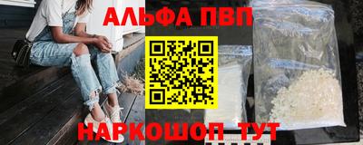 синтетический гашиш Комсомольск-на-Амуре