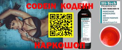 мефедрон Конаково