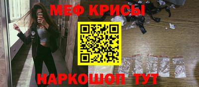 мефедрон Конаково