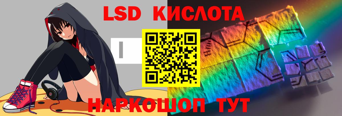 Комсомольск-на-Амуре  Лсд 25 экстази ecstasy  Вход с VPN  LSD-25 экстази ecstasy 