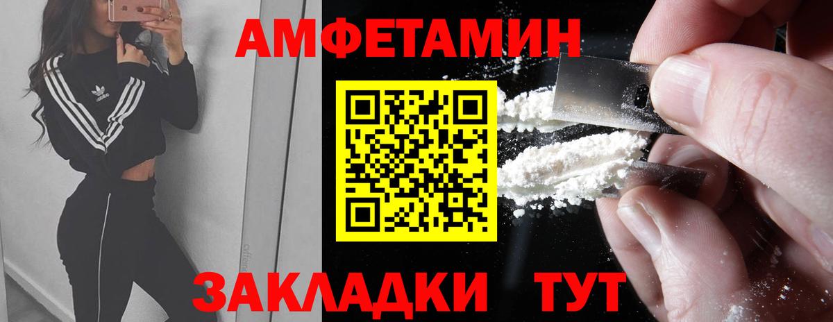 Метамфетамин витя  Вход с VPN  Комсомольск-на-Амуре  Метамфетамин витя 