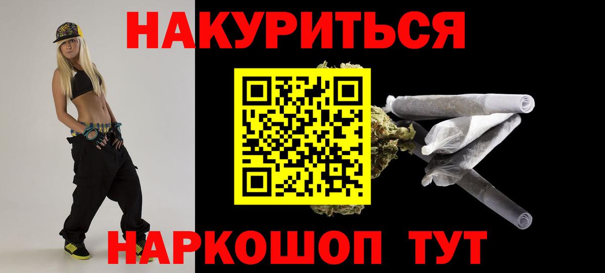 Марихуана индика  Марихуана тримм  Комсомольск-на-Амуре  Бошки Шишки Ganja  Шишки марихуана марихуана  Вход с VPN 