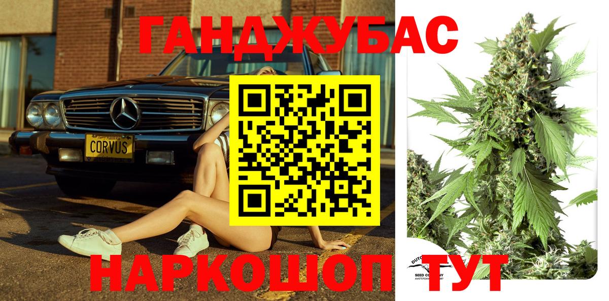 Бошки марихуана OG Kush Комсомольск-на-Амуре
